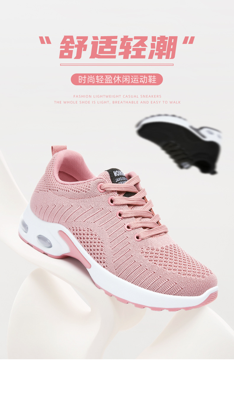 鞋子女秋季新款休闲运动女士单鞋跨境工厂软底舒适跑步鞋代发详情3