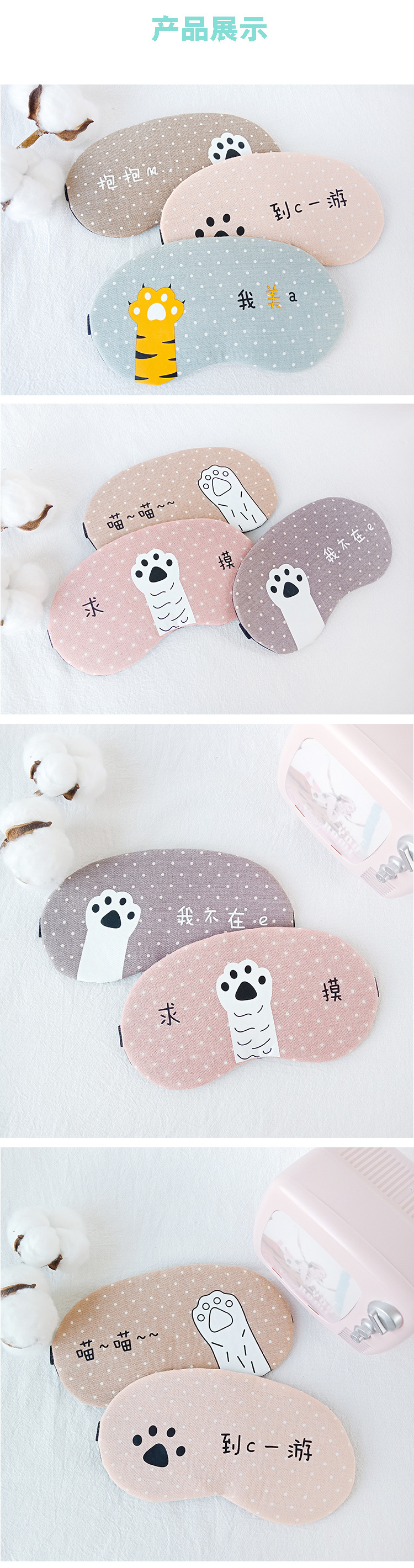 Cute animal cartoon sleep shading, cold and hot compress, ice eye mask, cotton and linen breathable eye mask pic 2