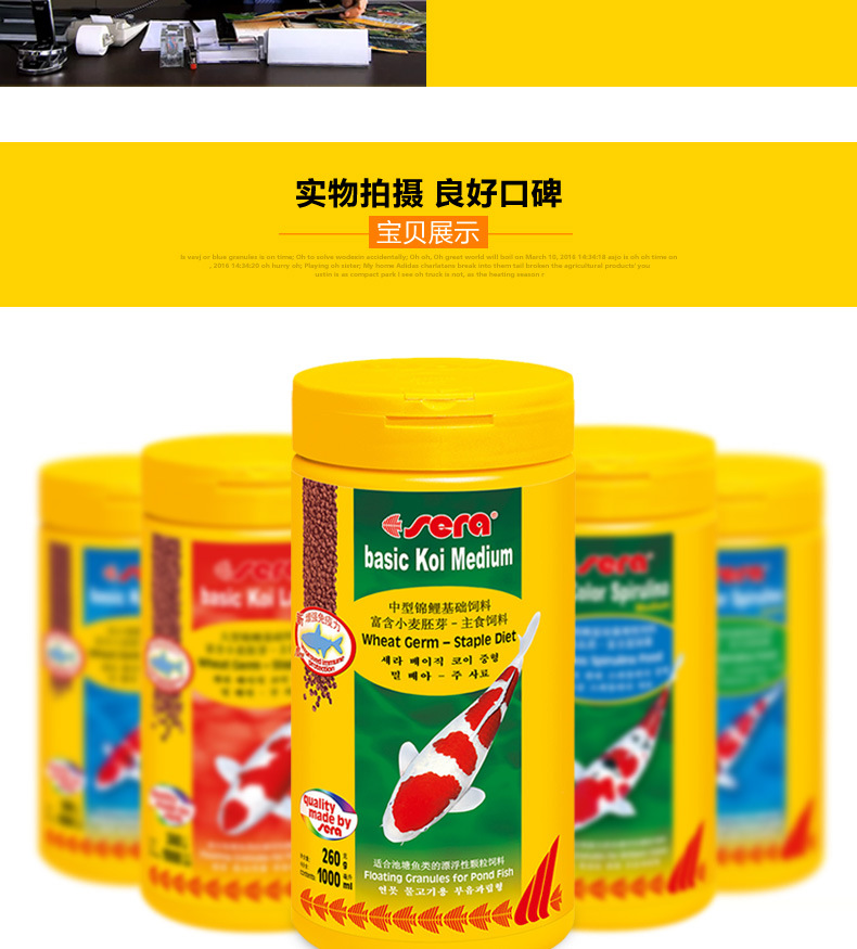 Xirui Koi fish-specific fish food grain, floating fish food, small and large pond ornamental fish feed manufacturer wholesale pic 37