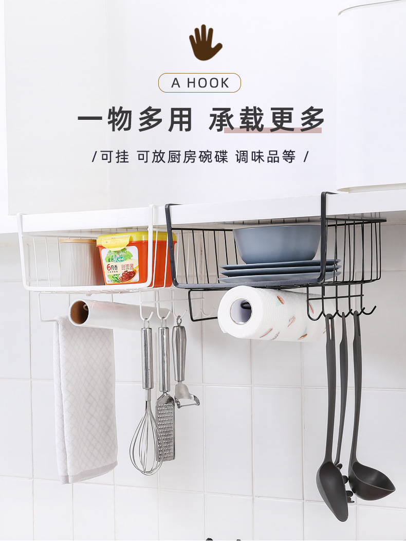 Household wardrobe storage rack, kitchen cabinet bottom hanging rack, mezzanine hanging basket, hanging storage and organization rack, household storage basket pic 9