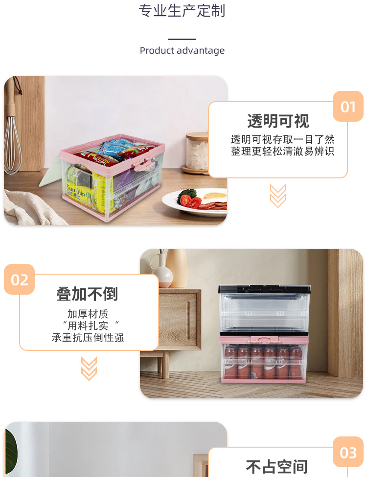 Original manufacturer, durable, transparent, foldable, thickened plastic large-capacity storage and organization box for home use pic 6