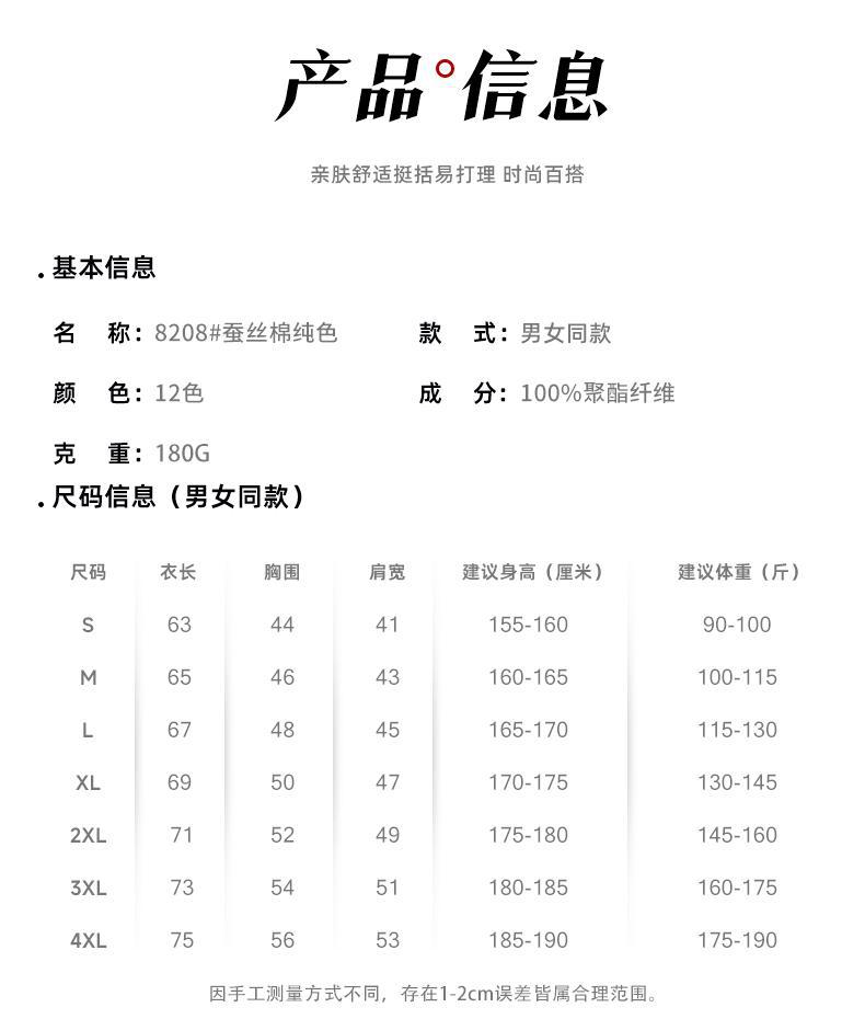 翻领polo衫定制t恤短袖工作服广告衫团体文化衫印字logo刺绣批发详情9