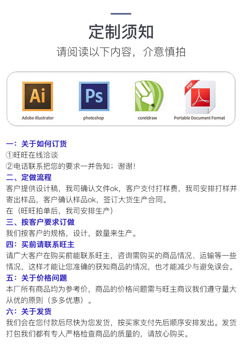古风扇子印花团扇木质品定制中国风宫扇舞蹈扇子古典绢面扇子批发详情22