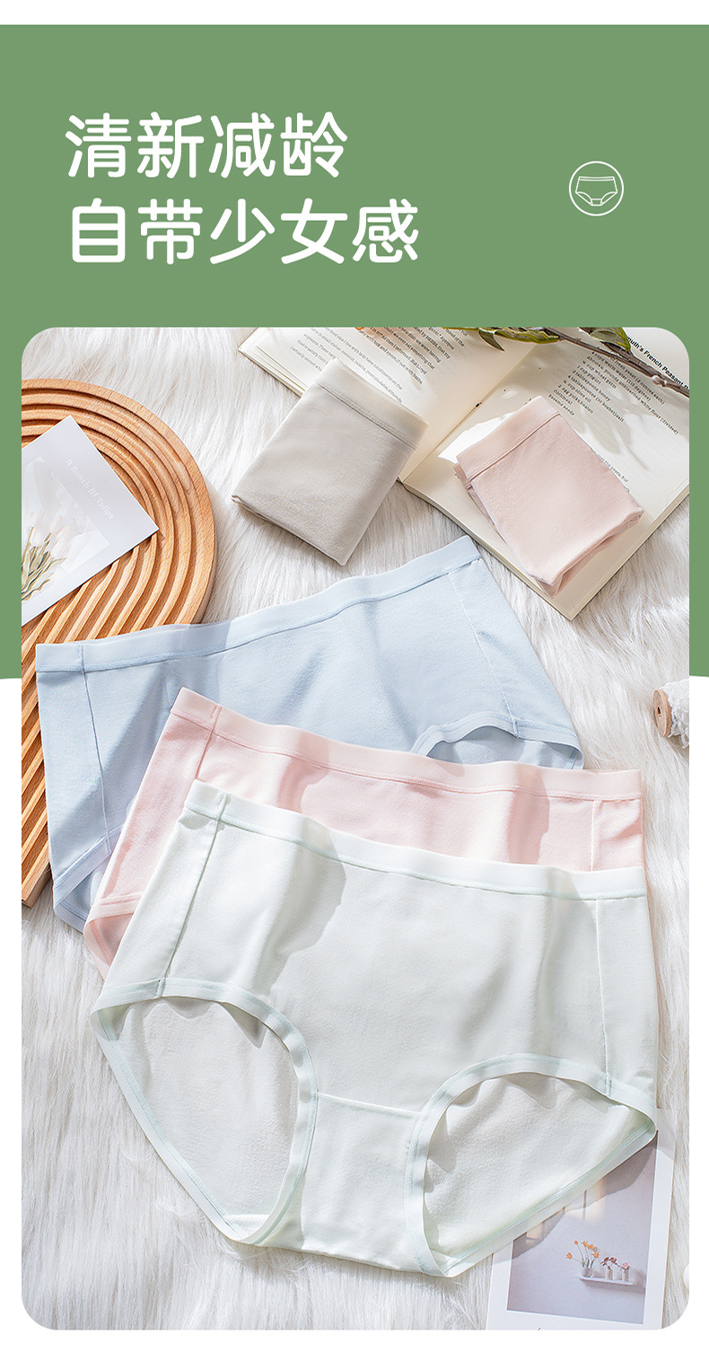 80支兰精莫代尔女士内裤7A抑菌桑蚕丝里档三角裤四季款透气短裤头详情6