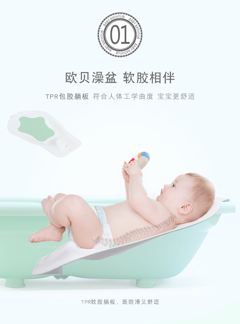 宝宝浴盆婴儿新款儿童澡盆温度计家用盆浴架澡盆加大加厚款详情8