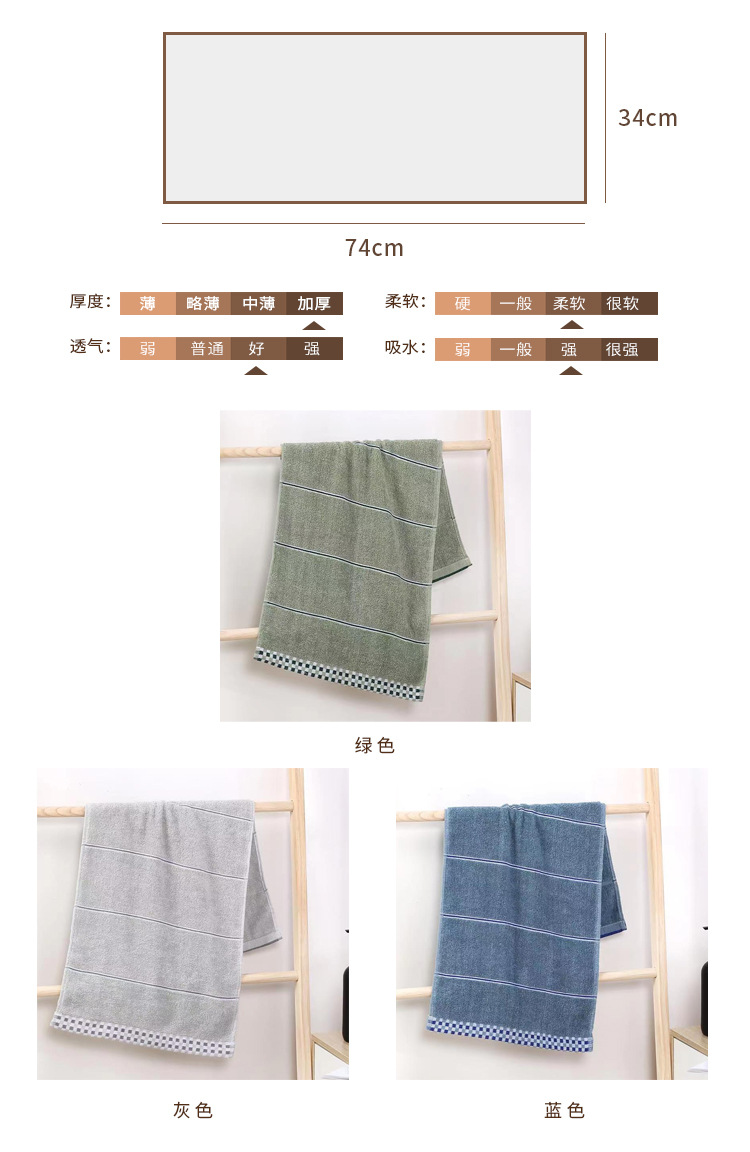 Pure cotton towel manufacturer, thickened absorbent gift advertisement, embroidered logo, household towel, all-cotton wholesale towel, face towel pic 26
