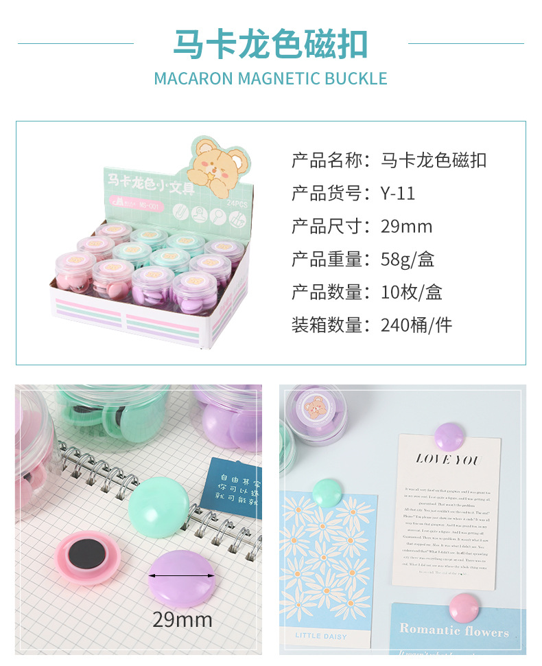 Cute little bear long tail clip paperclip binding combination bucket drawing pin rubber band office wholesale color metal ticket clip pic 25