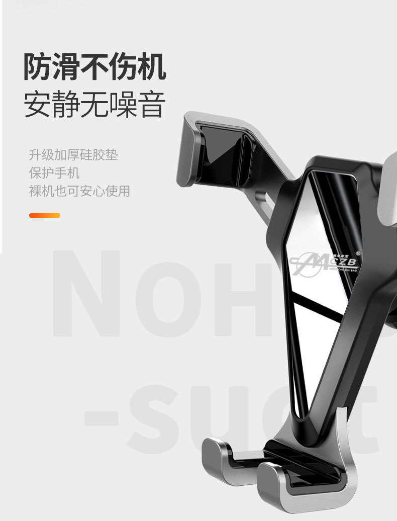 车载手机支架重力手机支架吸盘式多功能支架通用汽车导航支架详情4