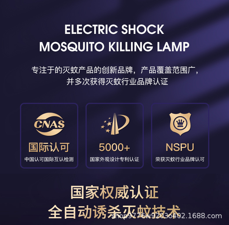 灭蚊灯神器灭蝇灯家用室内驱蚊器户外餐厅饭店捕防蚊子虫抓杀苍蝇详情4