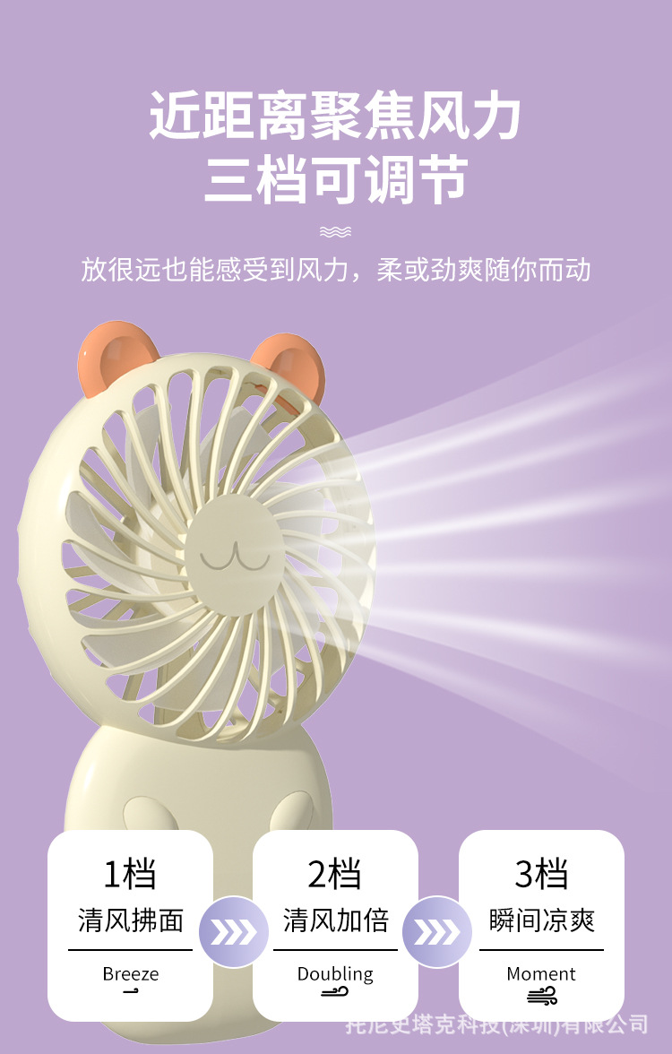 电风扇_06.jpg