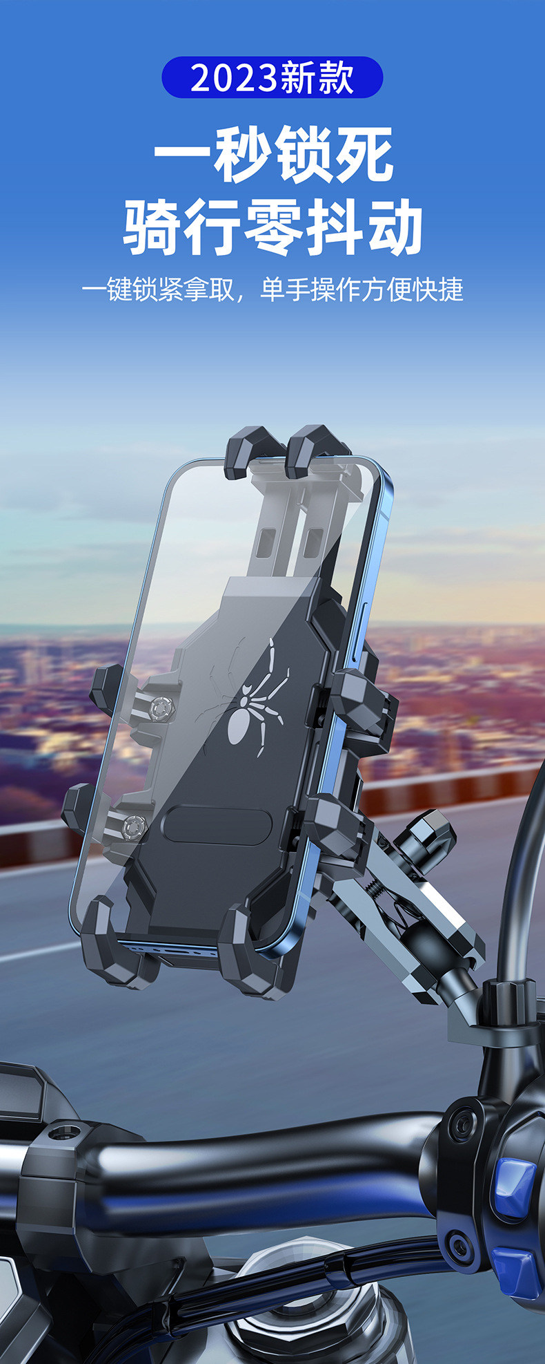 机车手机支架山地摩托车导航架八爪牢固自行车电动车支架跨境爆款详情6