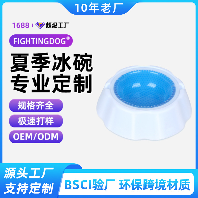 Summer refreshing dog popsicles for cooling off and cooling pet supplies, water-filled frozen popsicles for dogs, teething toy sets pic 3