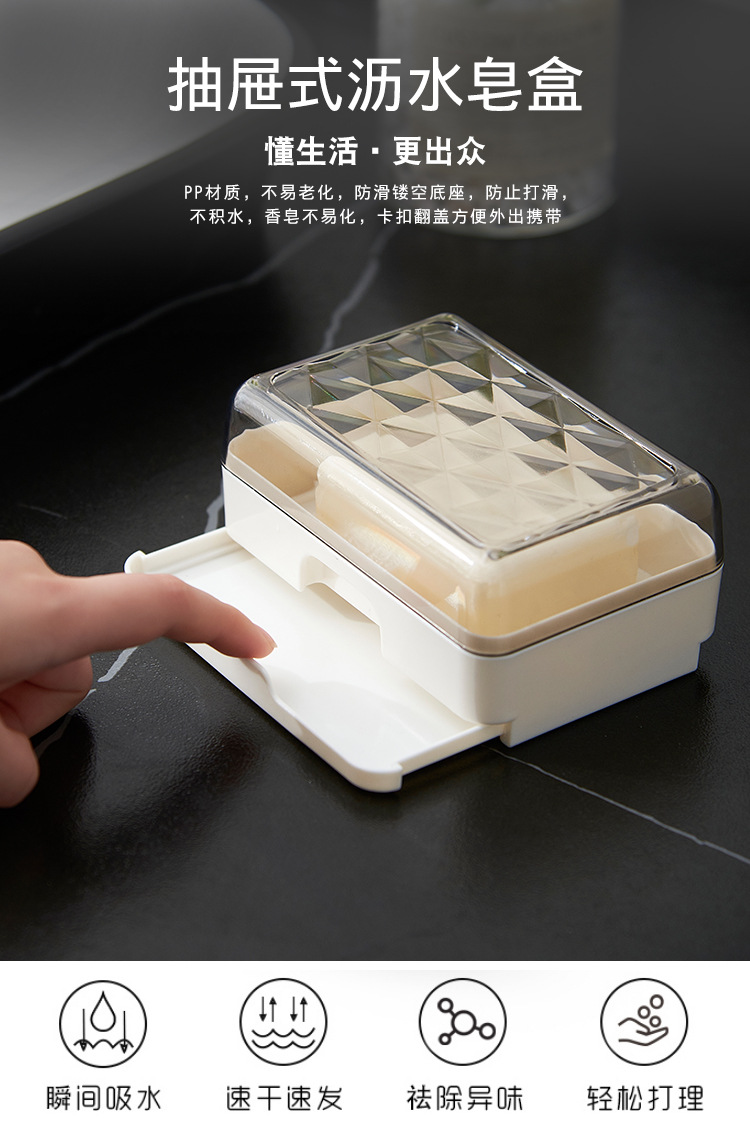 Guanghua simple draining soap box, bathroom with lid, bottom hollowed-out drainage, anti-slip washbasin, snapper soap tray pic 1
