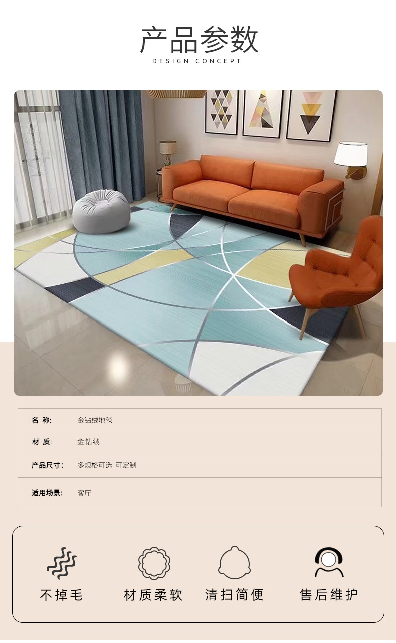 北欧风地毯地垫床边地毯入户门垫脚垫满铺客厅地毯 家用地毯地垫详情6