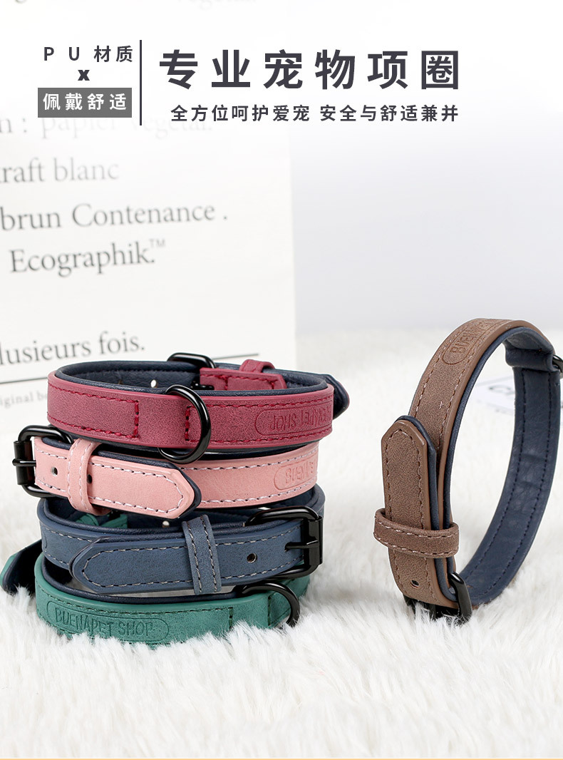 Cross-border hot-selling pet collars, dog PU collars, medium and large-sized dog neck covers, and leash collars are available for wholesale in stock pic 10