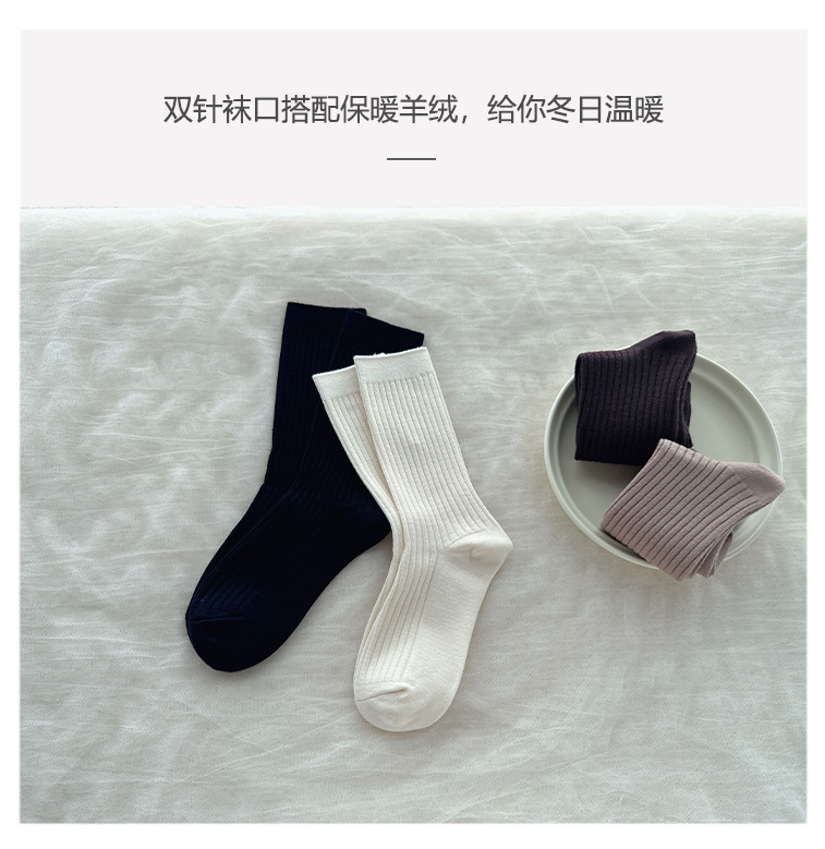 袜子地摊一件代发保暖羊毛袜子女士秋冬新款 加厚休闲诸暨中筒女袜 纯色双针中筒袜一件代发详情8