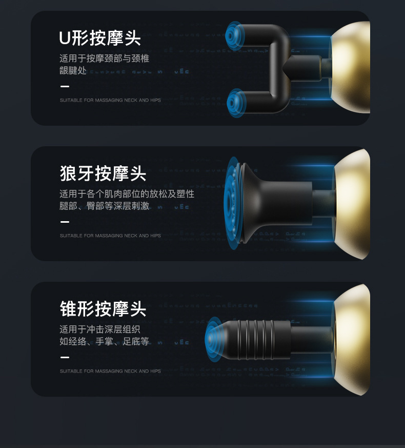 复制_新款智能mini按摩器 电动肌肉放松枪 .jpg