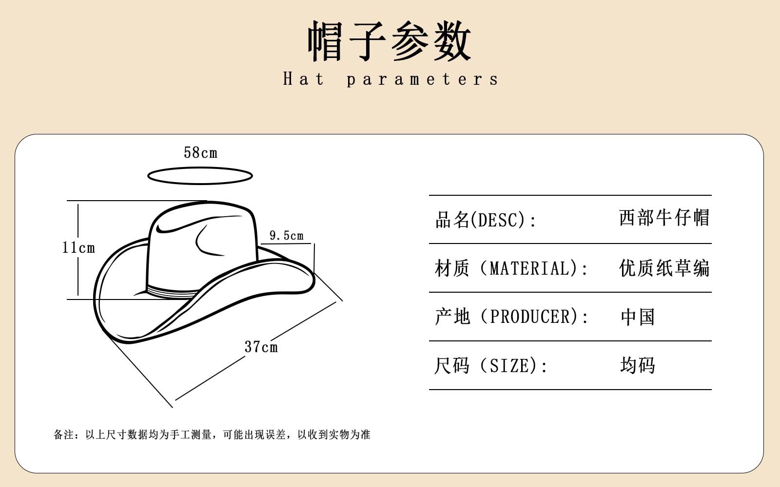 European and American western cowboy hats, cross-border American flag cowboy hats, paper straw hats, casual, retro and versatile sun hats pic 2