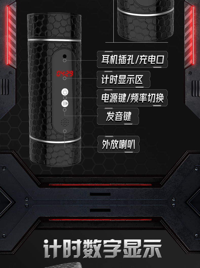黑武士情页_12