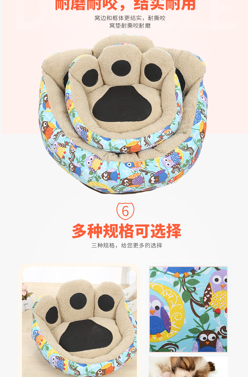 2017 Foreign trade original single printed seat pad Three-piece set, comfortable Samoyed Husky dog bed pad, Foot pet bed pad pic 5