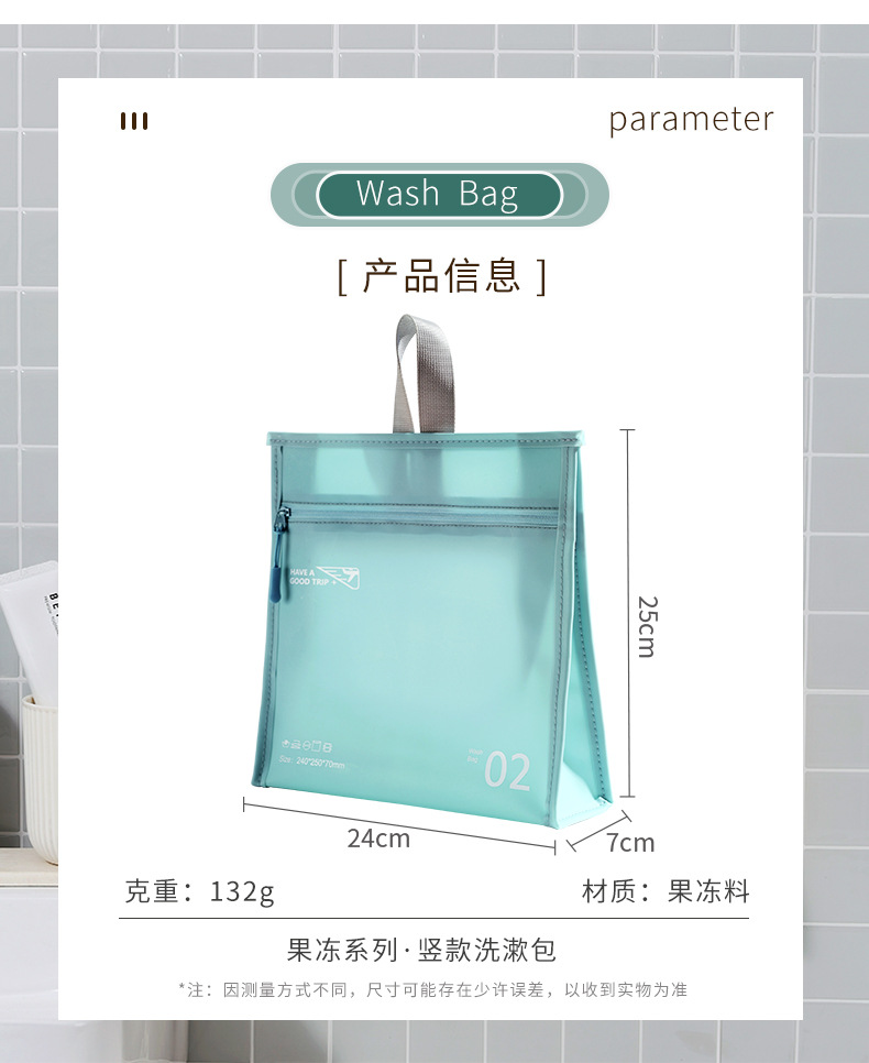 新品防水洗漱包PVC化妆品游泳收纳袋旅行手提ins风化妆包批发详情3