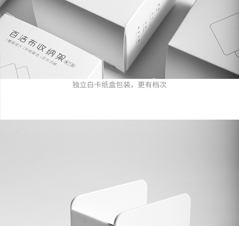 Kitchen wall-mounted scouring pad drain rack, household non-perforated cleaning cloth dishcloth, sponge sink storage rack, shelving rack pic 17