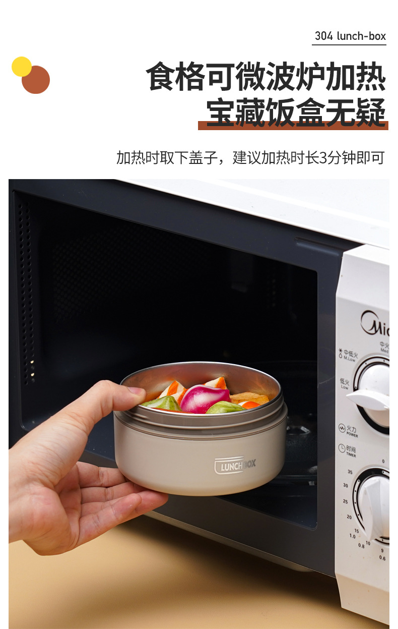 不锈钢保温饭盒保温桶微波炉日式学生双层带盖圆形食品级便当餐盒详情11