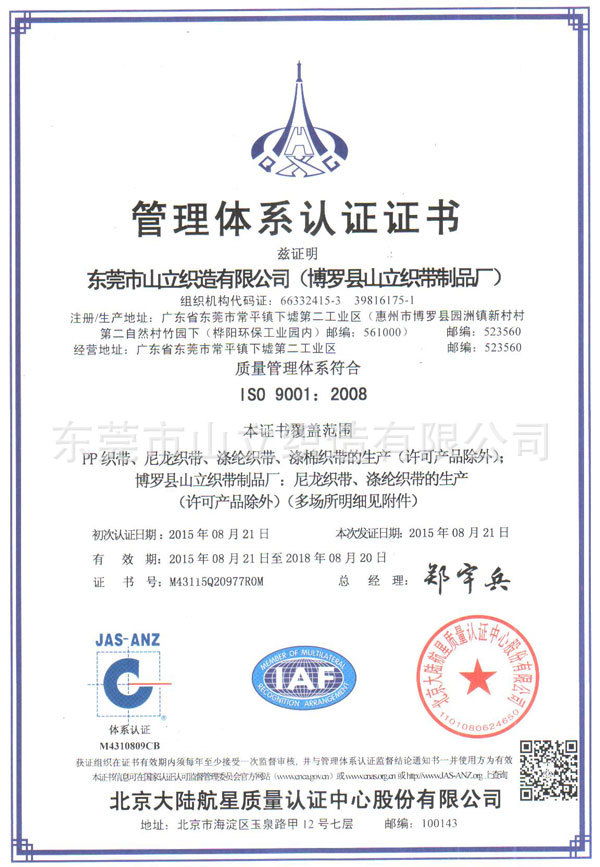 The real merchant recommends nylon webbing for belts, pure nylon tank pattern webbing, and imitation nylon ladder pattern webbing pic 14