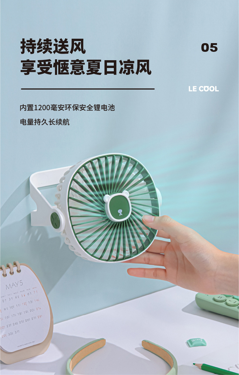 2022 New Creative wall-mounted fan, a usb charging mini desktop fan for both office and home use pic 8