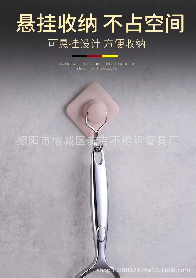 Best-selling 304# thickened zinc alloy peeler, a multi-functional stainless steel blade peeler for the kitchen, a fruit and melon peeler pic 34