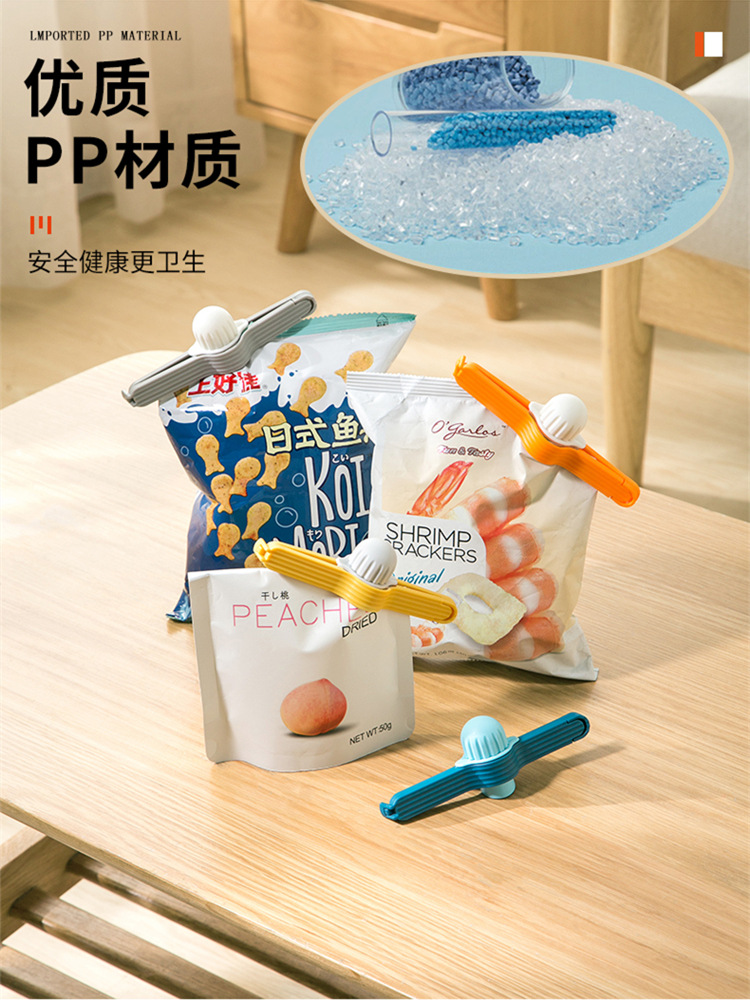 Food preservation sealing clip, sealing clip, tea discharge nozzle, plastic snack bag clip, bag organization magic tool, bestseller pic 9