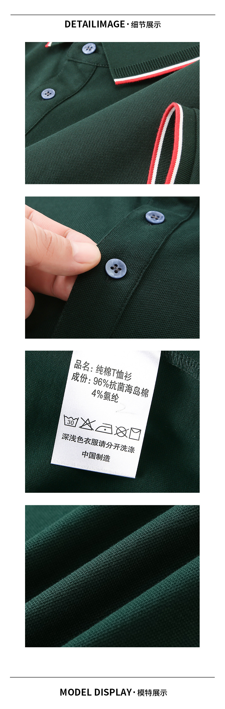 【源头工厂店】短袖POLO衫商务休闲上衣潮T恤海岛棉男装批发现货详情5