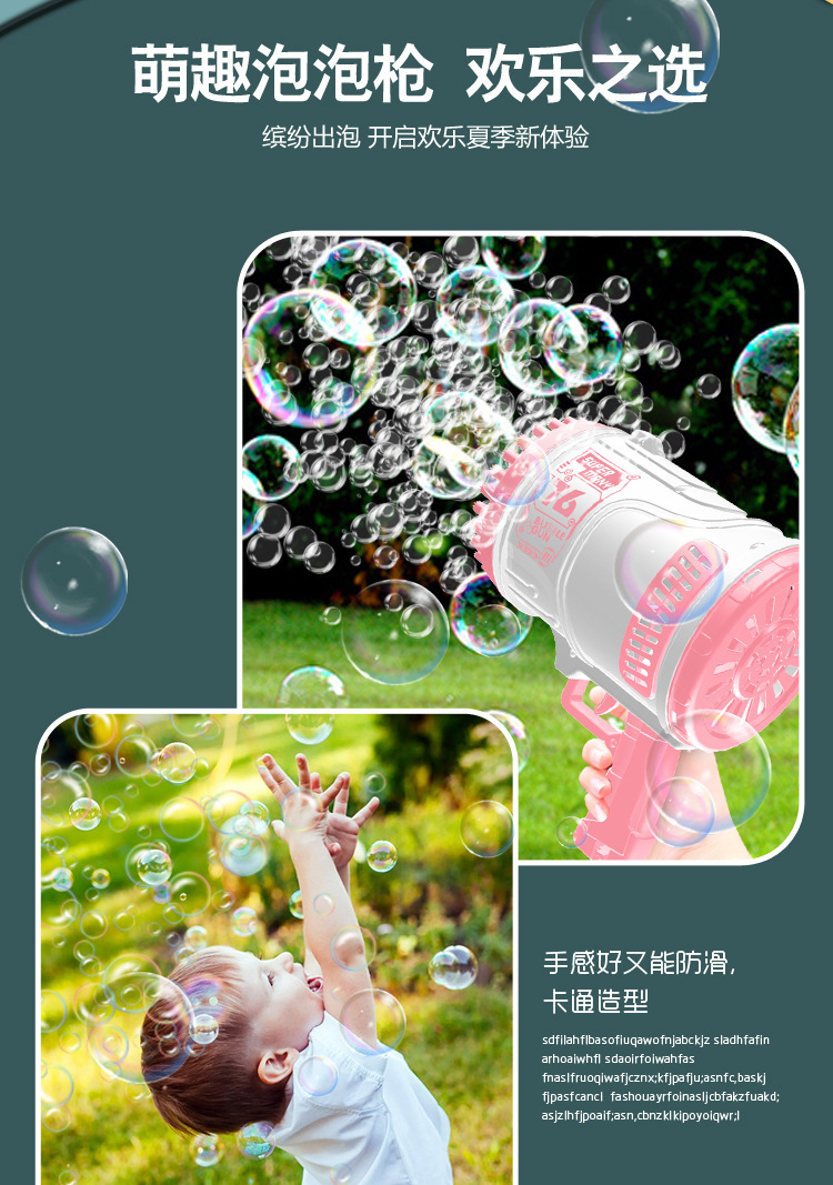 The Douyin Internet celebrity electric 76-hole bubble machine with dazzling lights is fully automatic and available for wholesale at night market stalls pic 4
