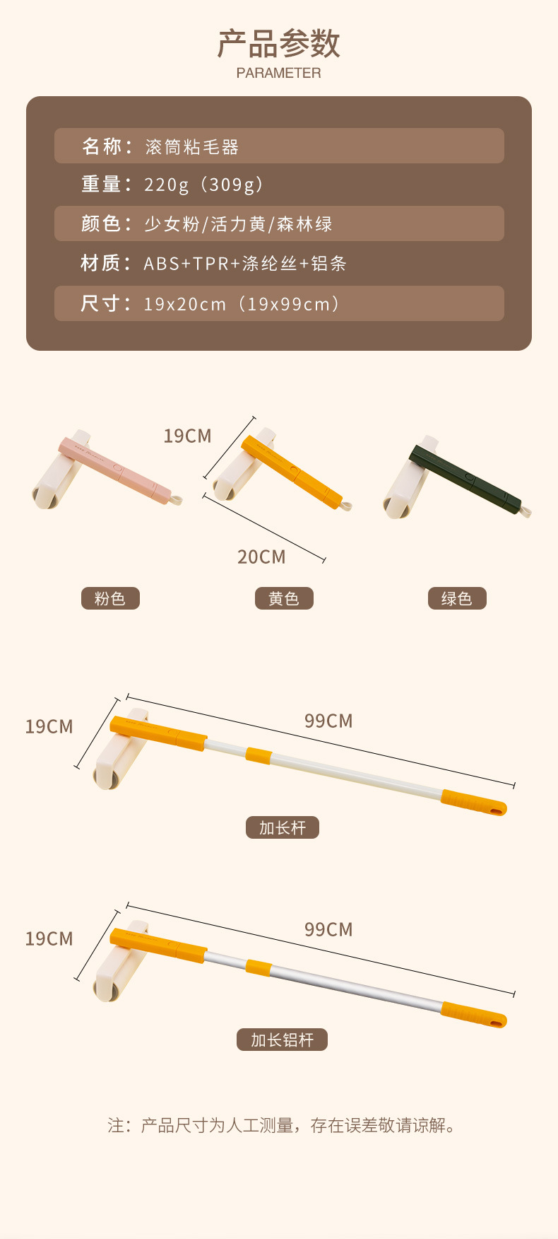 多功能粘毛器_03.jpg