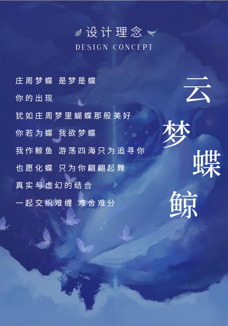 云梦蝶鲸情侣戒指一对时尚小清新蝴蝶食指戒小众潮流个性开口对戒详情15