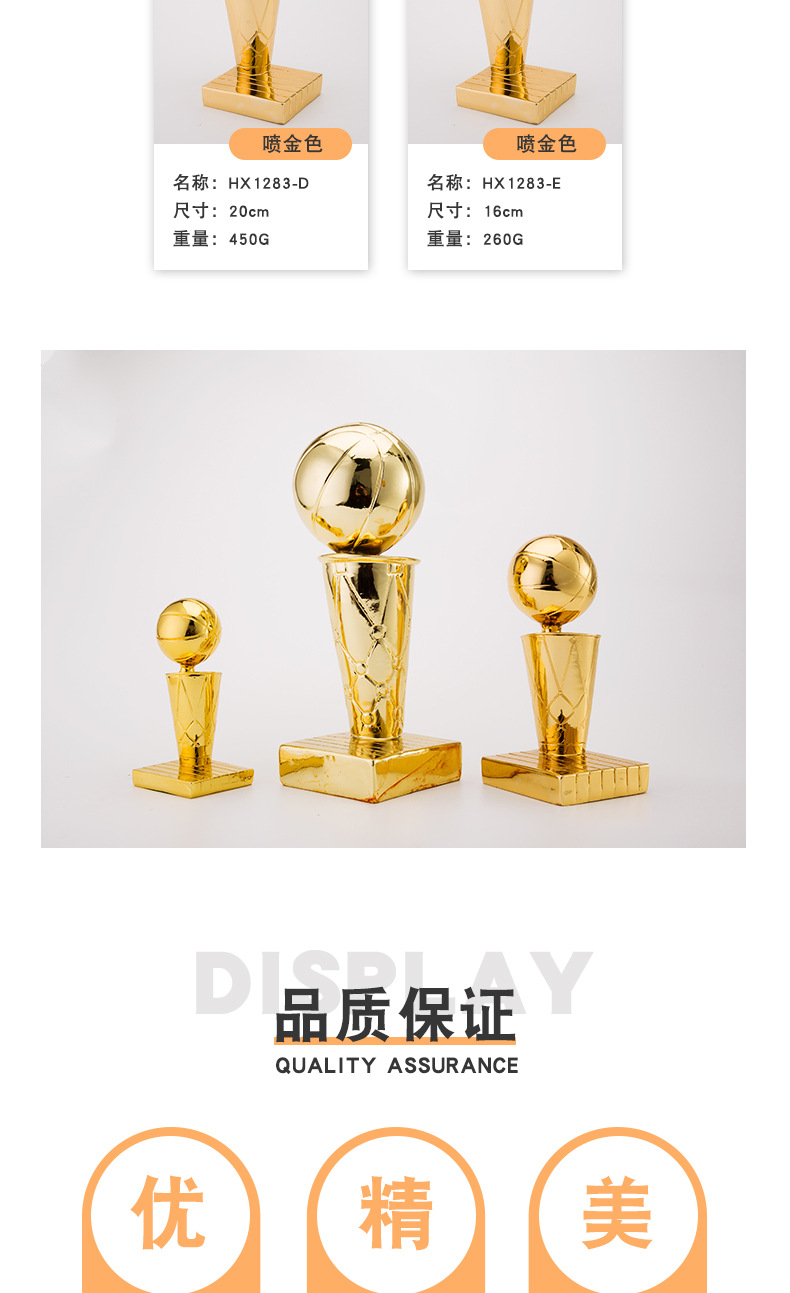 Professional league game basketball trophies, fan souvenirs, fan KTV bars, electroplated gold NBA trophies pic 8