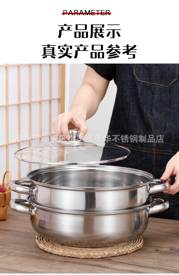 Factory direct sales of thickened stainless steel soup steamer, cross-border double-layer steamer, single-layer soup pot, induction cooker, gift pot pic 15
