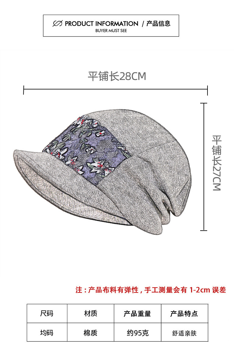 时尚小檐帽子女秋冬包头帽百搭保暖套头帽围脖套堆堆帽月子帽睡帽详情7