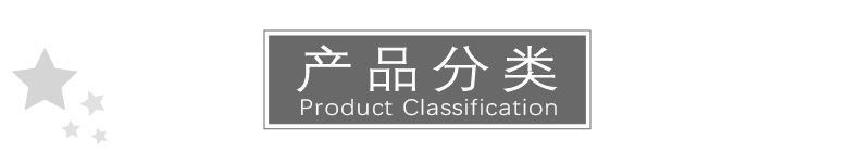 铭轩详情页没扎丝_画板-1_01