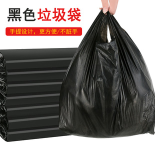 一次性彩色黑色垃圾袋厂家加厚点断式塑料袋家用办公室单卷垃圾袋详情12