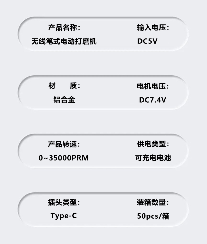 跨境爆款充电式蓄电款便捷式美甲打磨机笔试美甲卸甲机美甲店专用详情12