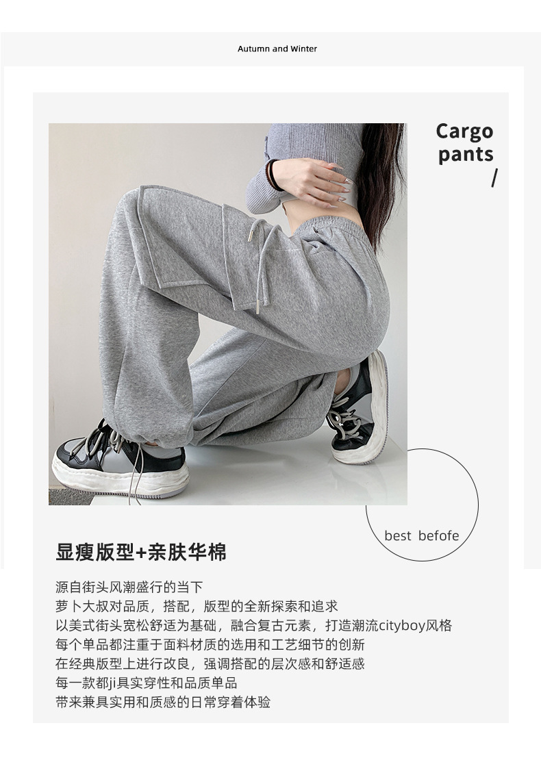 工装运动裤女2023秋冬新款牛奶丝高腰宽松显瘦直筒休闲窄版阔腿裤详情3