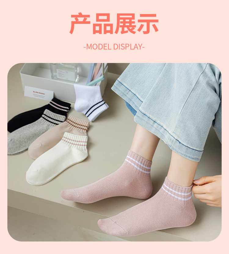 袜子女船袜棉袜新品条纹女袜简约舒适透气时尚纯棉多色舒适百变袜子批发详情12