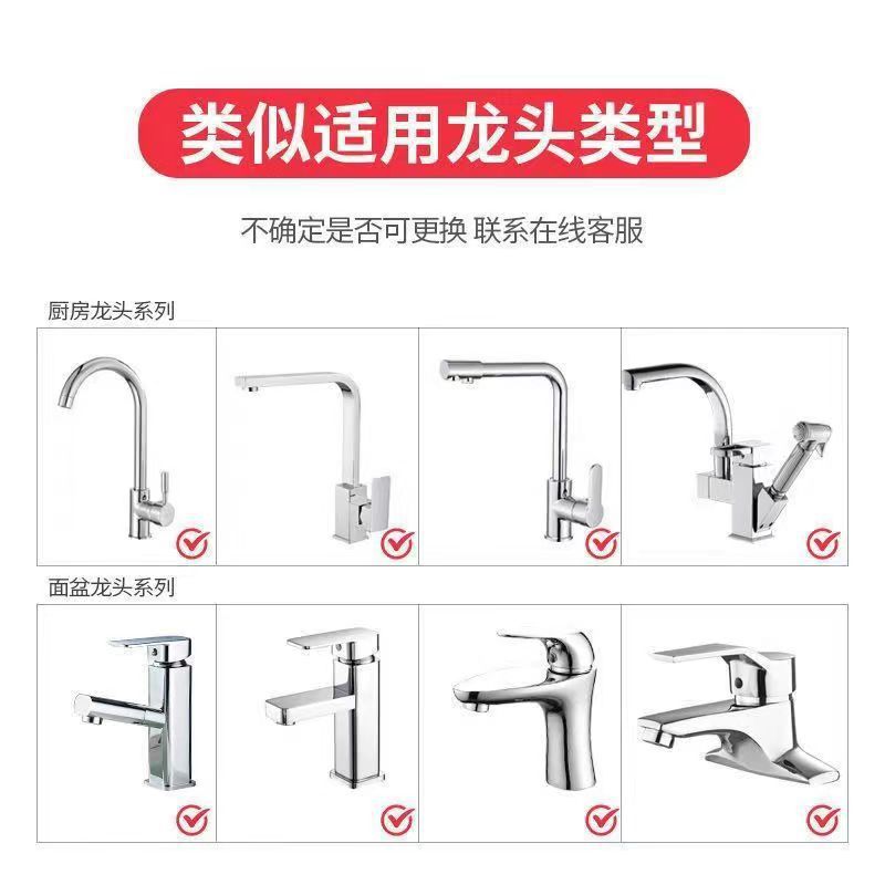 abs alloy faucet, mechanical arm, washbasin, multi-functional joint, universal splash-proof faucet, rotatable rocker arm pic 1