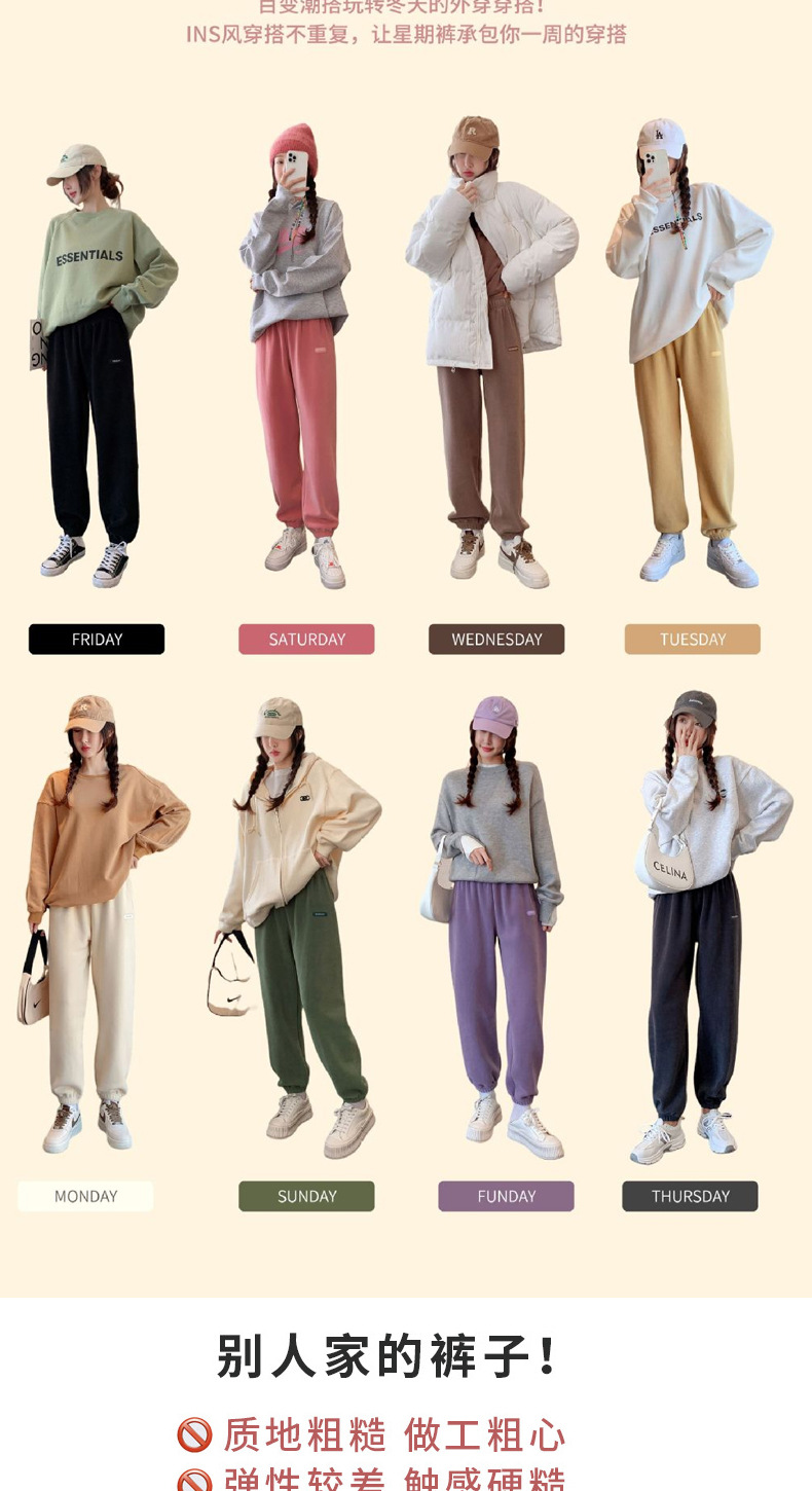 80808#秋冬加厚暖暖裤双面摇粒绒家居裤女可外穿高腰保暖睡裤星期详情7