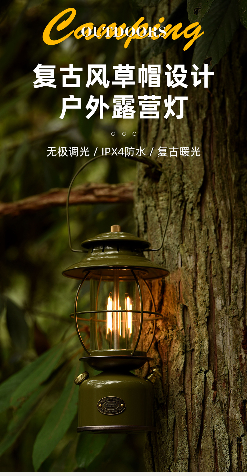 精致品质露营灯森系LED大容量电池超长续航复古风马灯露营照明灯详情1