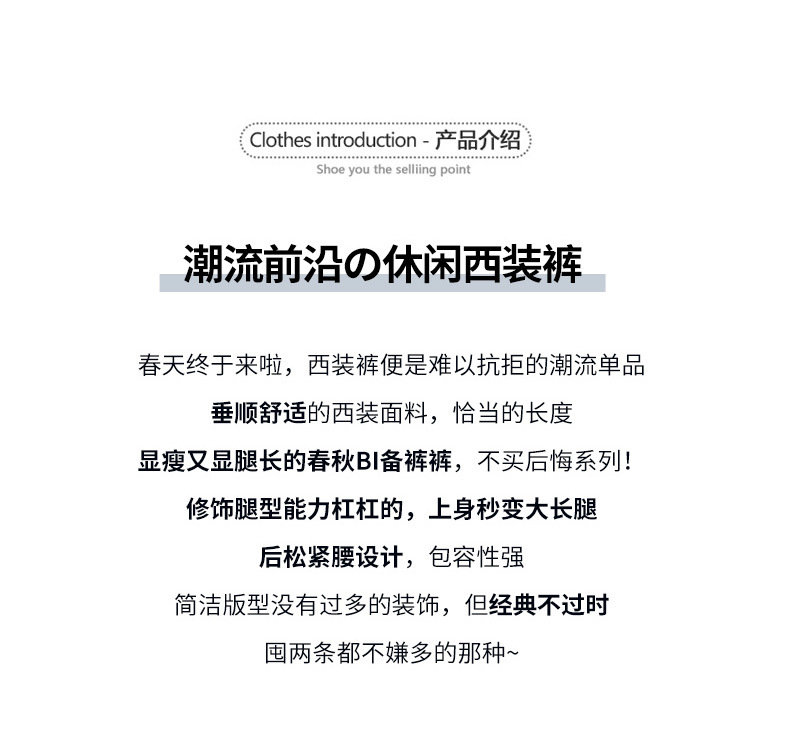 王奕婷同款西装阔腿裤女春秋夏显瘦垂感梨形身材双扣休闲直筒拖地详情3