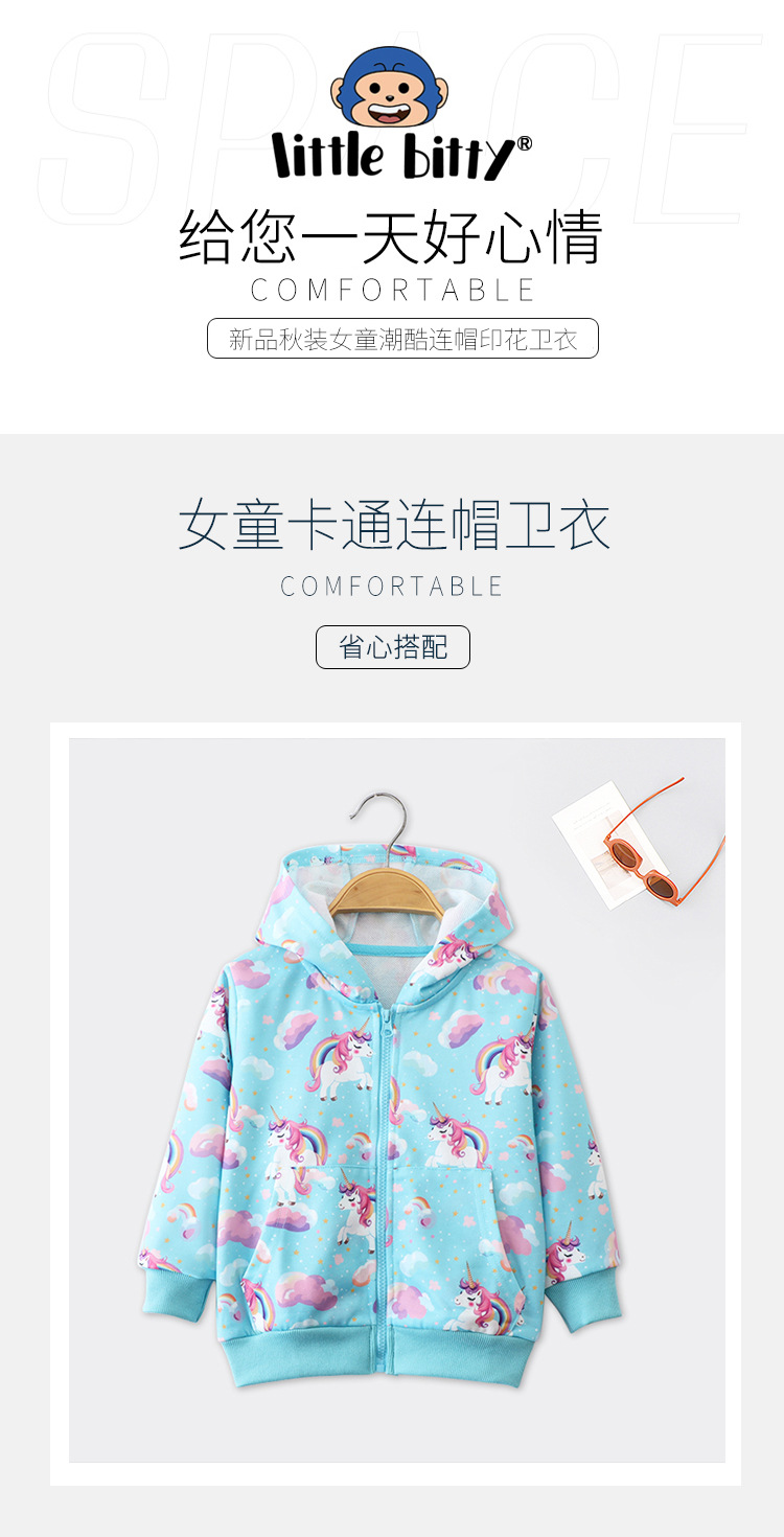 2024冬季新款男童秋冬外套中大童加绒加厚卫衣儿童韩版上衣详情1