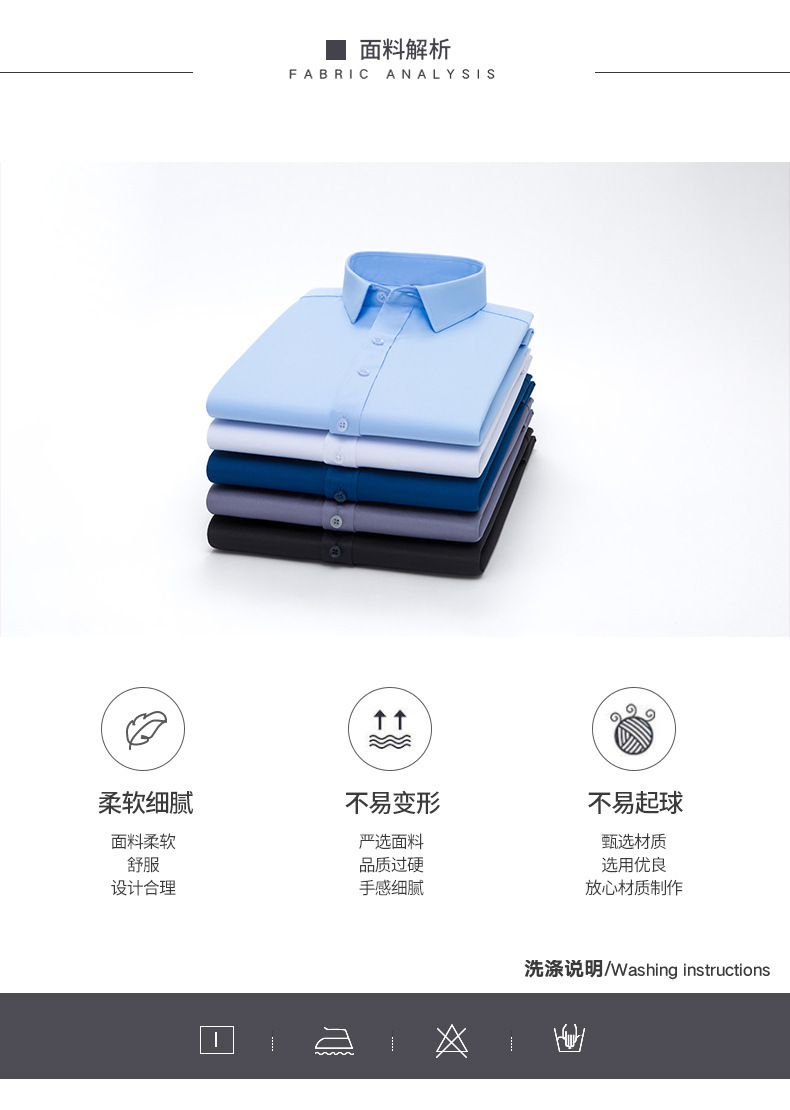 夏季短袖四面弹力衬衫男士商务休闲男装纯色简约职业正装男式衬衣详情5