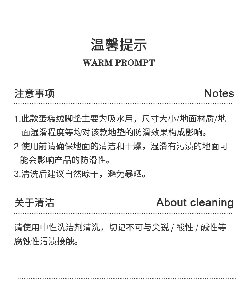 大达DADA入户家用卧室地毯地垫卫生间客厅防滑门垫地垫脚垫详情24